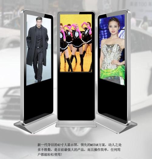 廣告機(jī)廠家 廣告機(jī)廠家