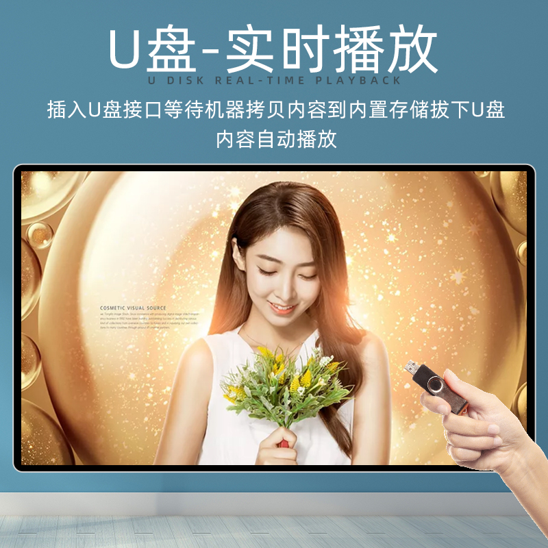 液晶落地廣告機 液晶落地廣告機