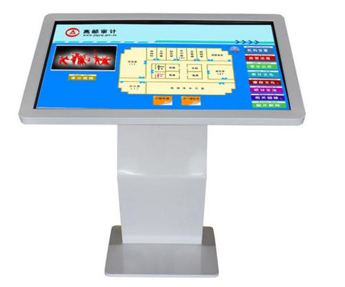 觸摸查詢一體機 觸摸查詢一體機