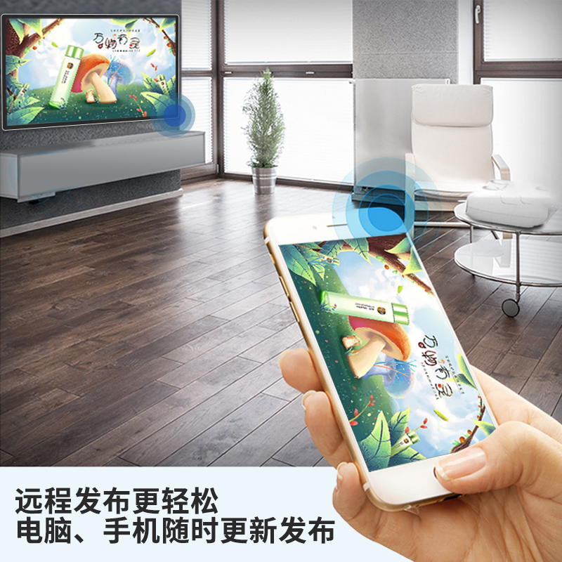 商用顯示設(shè)備 如何讓液晶廣告機長時間穩(wěn)定運行