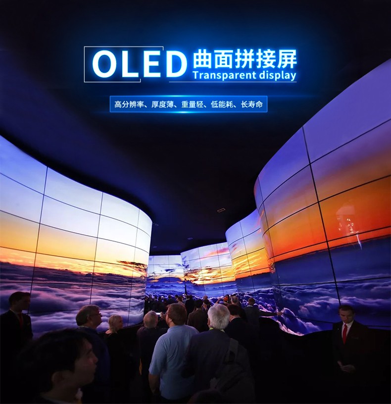 OLED詳情_01.jpg OLED詳情_01.jpg