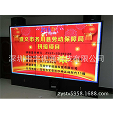 遵義市務(wù)川縣勞動(dòng)保障局，超高6K分辨率拼接屏