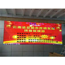 46寸3.5mm拼縫液晶拼接屏成功入駐昆明東站！